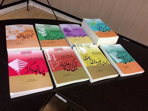 Books On Modern Iranian Cultural Currents Unveiled