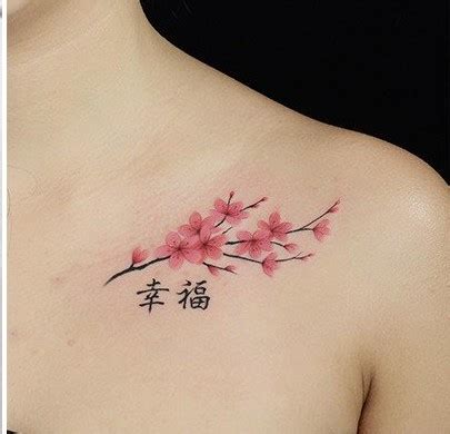 Cherry Blossom Tattoo R Drawmytattoo