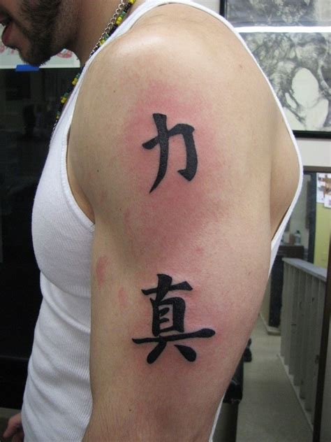 Chinese Tattoos Designs Ideas And Meaning Tattoos For You