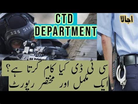 Ctd Ctd Meaning Ctd Police Cid Pay Cid New Cid Ctd Or Cid Ctd