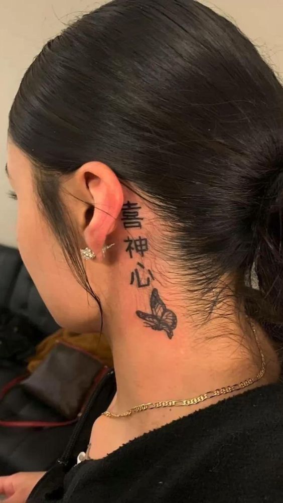 Japanese Letter Tattoo Designs