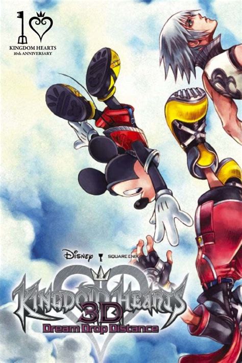 Kingodmhearts Dream Drop Distance Kingdom Hearts 3D Dream Drop