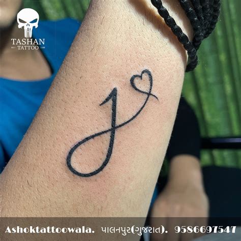 Letter J Heart Tattoo Designs