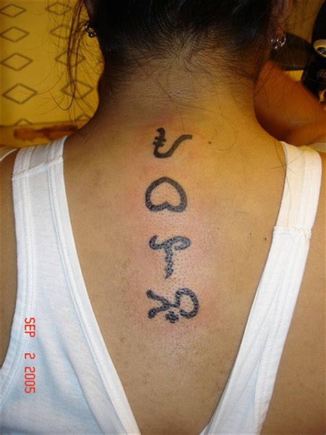 Most Interesting Photos Baybayin Tattoo With Alibata For Girls