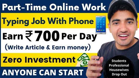 Part Time Jobs For Students Work From Home Write Article Earn