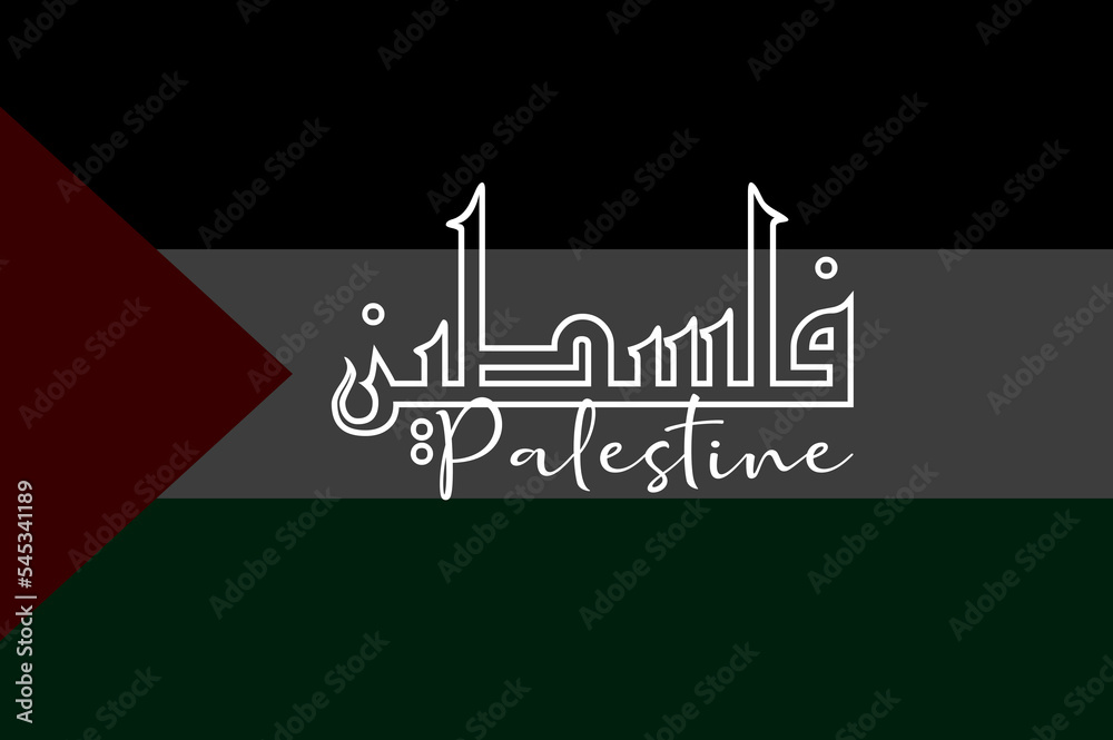 The Word Palestine Written In Arabic Calligraphy Arabic Typographic