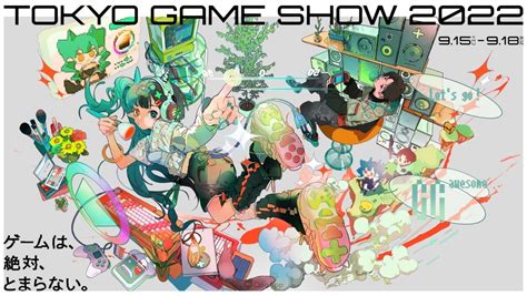 Tokyo Game Show 2022 Official Streaming Schedule Unveiled Qooapp News